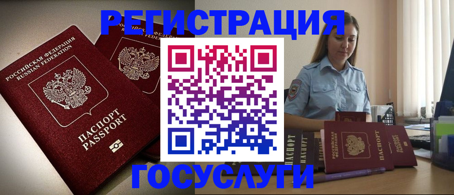 где прописаться в Кисловодске